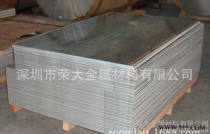 純鋁板 合金鋁板 花紋鋁板 防銹鋁板 規格齊全
