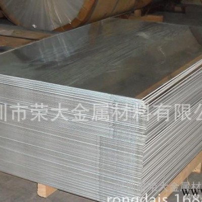 純鋁板 合金鋁板 花紋鋁板 防銹鋁板 規格齊全