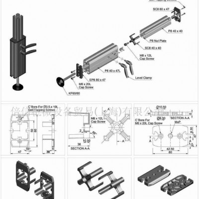 工業鋁型材 配件 鋅合金底蓋 流水線配件 輸送設備