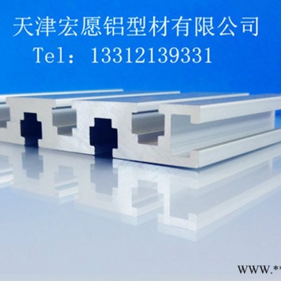 供應宏愿 15*90國標1590工業鋁型材