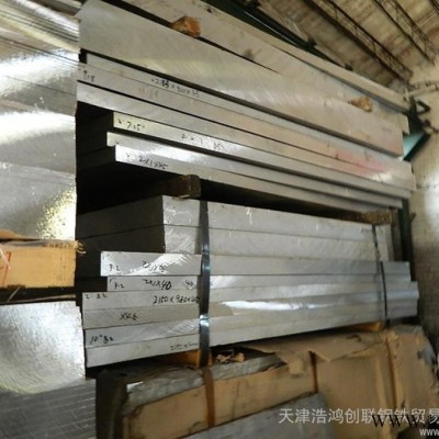 供應各種鋁板5082鋁板7008鋁板 特厚鋁板   鋁板廠家