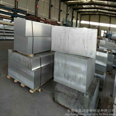 西安鋁 國標鋁板 1060純鋁板 5082船用鋁板 7075航空鋁板
