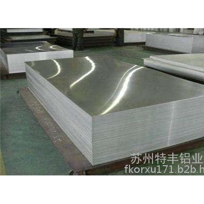 7075鋁板、鋁板、特豐鋁業(yè)