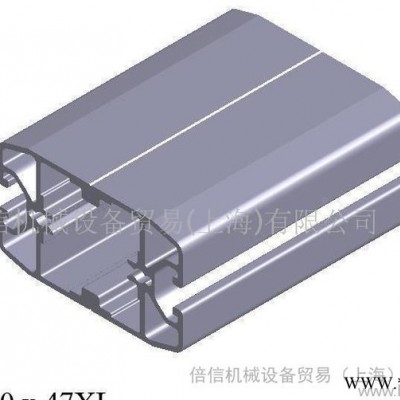 工業鋁型材 P8 80x47XL 自動化流水線鋁型材 鋁材加