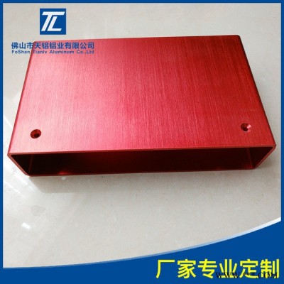 工業(yè)鋁型材  外殼鋁型材 來圖開模定制生產(chǎn)