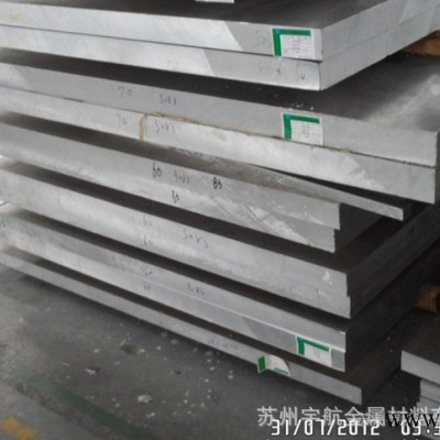 船用鋁板5083 高強度鋁板 蘇州5083鋁板