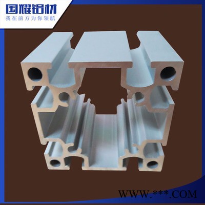 國耀鋁材國標60*60工業鋁型材 機械防護罩鋁合金 工業鋁型材