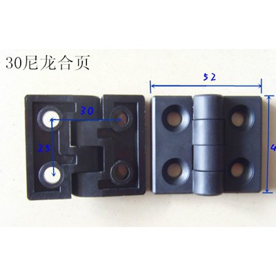 直銷 工業鋁型材 鋁合金配件 型材專用尼龍塑料合頁 規格齊全