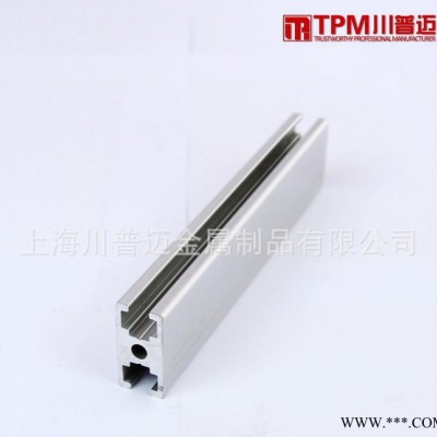 【瘋狂促銷】1530工業鋁型材 鋁型材生產 鋁型材及配件