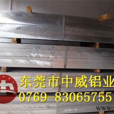 進口7075鋁板 7075鋁板 7075鋁板性能
