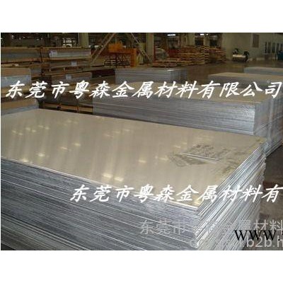 1050純鋁板 O態鋁板 半硬鋁板 拉伸鋁板