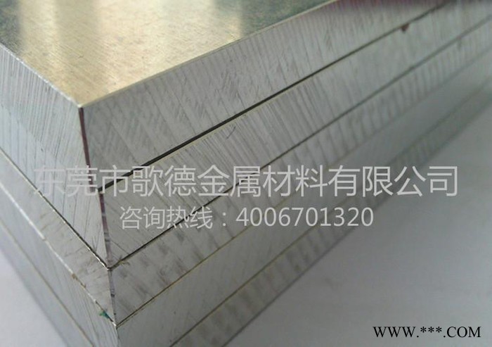 鋁合金7050鋁板進口鋁板