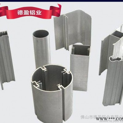 生產(chǎn) 家具封邊鋁型材 家具鋁型材擠壓 家具鋁合金 量大從優(yōu)