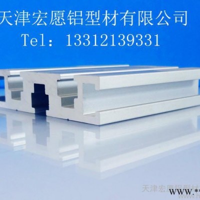 供應宏愿 15*60國標1560工業鋁型材