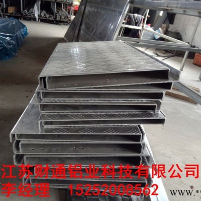 財通鋁板，鋁卷廠家，鋁板批發 模具專用鋁板