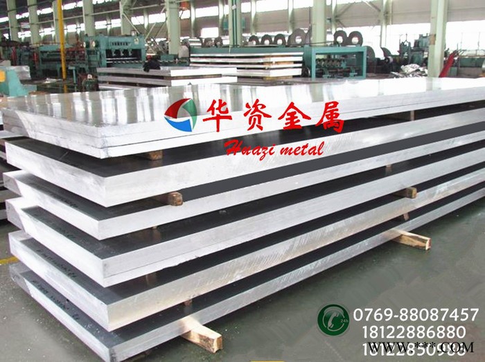 華資1100進口鋁板 1100沖壓鋁板 鋁板性能