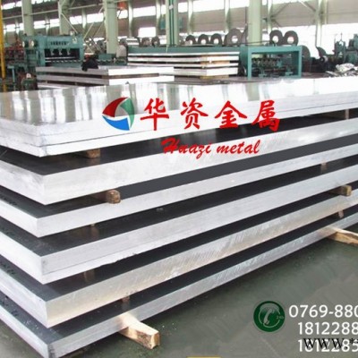 華資1100進口鋁板 1100沖壓鋁板 鋁板性能