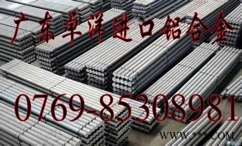 供應(yīng)5754鋁板 軟態(tài)鋁板 氧化鋁板 O態(tài)鋁板