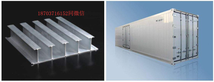 集裝箱鋁型材、軌道交通信號傳輸及電力傳輸用鋁材、導電軌鋁型材、工業鋁型材明泰**