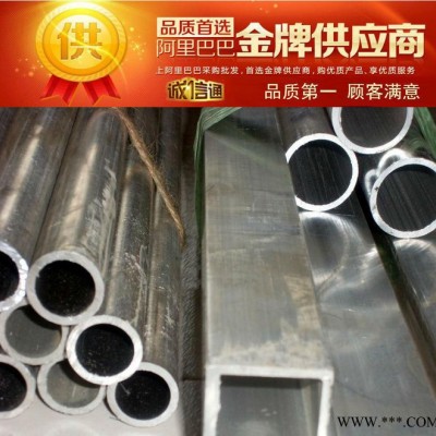 集田1350鋁合金 工業用純鋁 1350鋁板 鋁管 可加工成型材