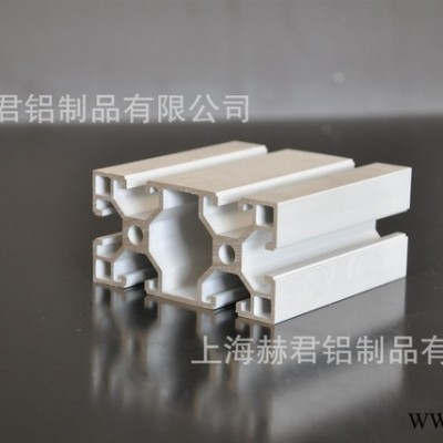 6063-T5工業自動化流水線國標鋁型材4080 直銷