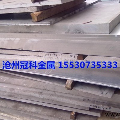 天津鋁板 天津鋁板價格 國標鋁板 現貨規格齊全