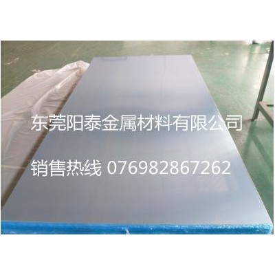 3003防銹鋁板 3003防銹鋁卷 **防銹鋁板