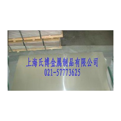 2系列鋁板 直銷2A70鋁板 現貨2A70鋁板 鋁棒