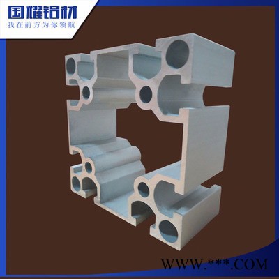 國耀鋁材**供應GY-8080機械支架工業用鋁型材 鋁合金