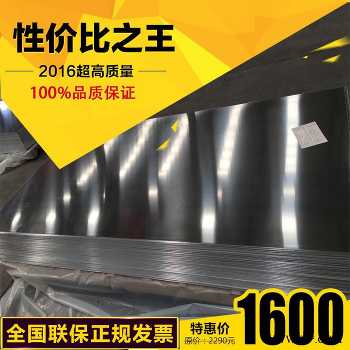 3003鋁板生產廠家，中州鋁業鋁板