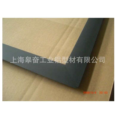 上海皋奮工業(yè)鋁型材異型材邊框鋁型材LED燈黑色鋁合金擠出異型材邊框，來圖來樣加工