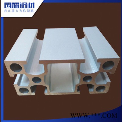 昆山市國耀鋁材供應 GY-4080 國標工業鋁型材