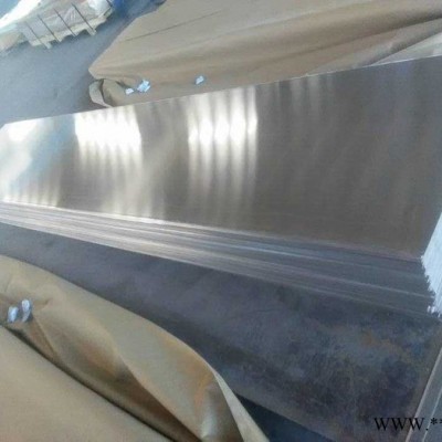 專業(yè)生產(chǎn)寬幅鋁板 超長(zhǎng)鋁板  幕墻鋁板