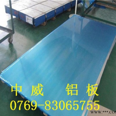 進口鋁板 芬可樂1080鋁板 1080鋁板拉絲