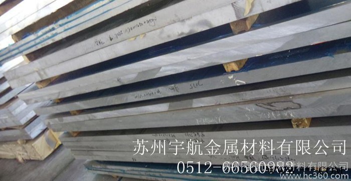 專業 7050進口鋁板 7050航空鋁板材 7050鋁板