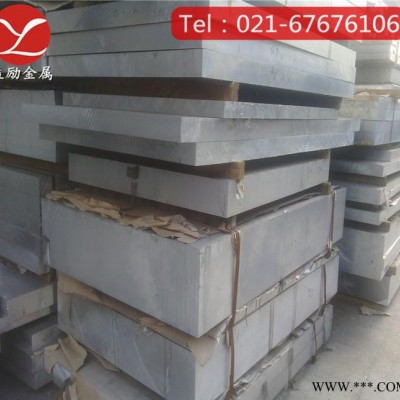 **6060變形鋁板，國(guó)標(biāo)**6060鋁板，6060合金鋁板切割