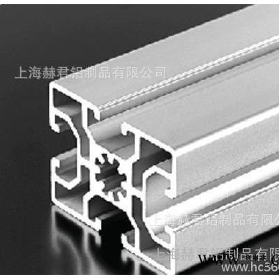 工業自動化流水線歐標鋁型材4560 直銷 特價