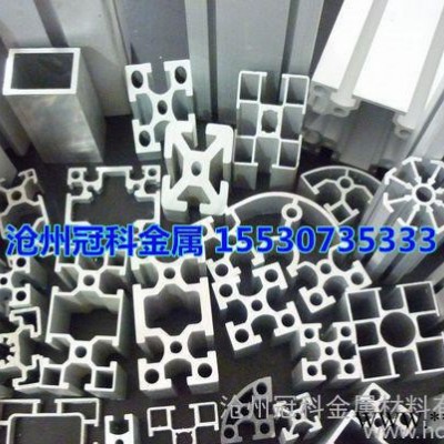 滄州冠科金屬訂做鋁型材 6063 1060鋁板 合金鋁鋁型材