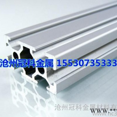 滄州冠科金屬鋁型材  河北鋁型材商 來圖來樣加工