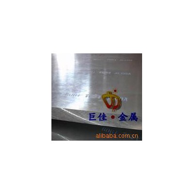 6063鋁板 6061鋁板 超硬鋁板堅鋁