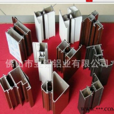 【直銷】歐標6061鋁型材 重型鋁型材 鋁材 鋁合金型