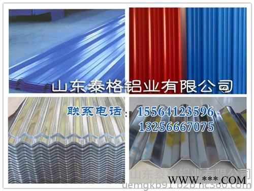 威海鋁板_泰格鋁業(yè)質(zhì)量可靠_防銹鋁板