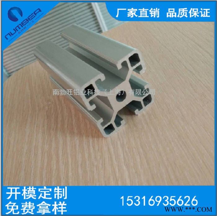 現貨鋁型材4040B歐標工業鋁合金型材4040專業鋁制品直銷