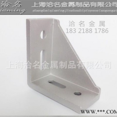 工業鋁型材,強力角件,4590角件,4590強力角件,國標角件,**夠