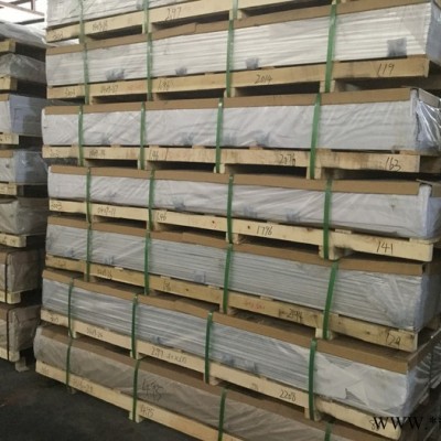 鋁板  鋁棒  花紋鋁板  鋁型材