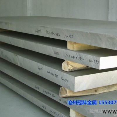 3003 合金鋁板 氧化鋁板 3A21 鋁合金鋁板