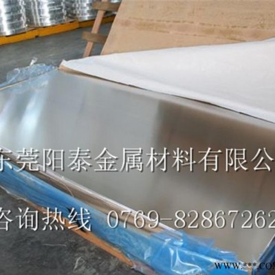 1050熱扎鋁板 1050鋁板0.5mm厚鋁板 1050鋁板30噸現貨