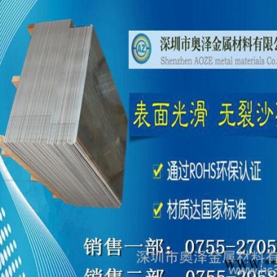 1070鋁板 1070純鋁板 1070O態(tài)純鋁板 工業(yè)純鋁板