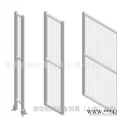 工業鋁型材 鐵絲網格 防護圍欄 車間隔離 設備安全防護