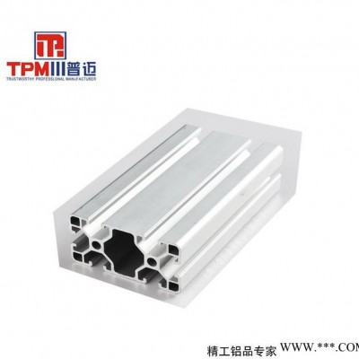 【特價促銷】歐標鋁型材 4080鋁合金框架 工業(yè)流水線鋁型材